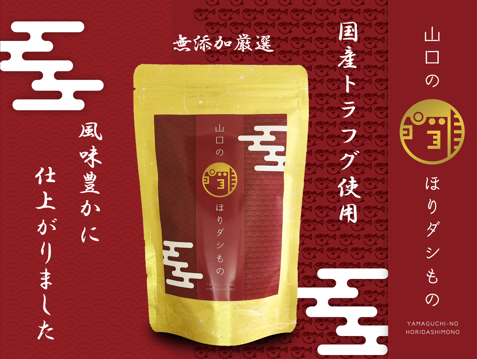 無添加粉末ペプチドだしの極み 味わいだし 500g×２袋食から始める